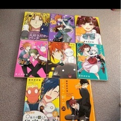 ミイラの飼い方　1〜20巻　美品　フルカラー　コミコ　コミック　まとめ売りの画像