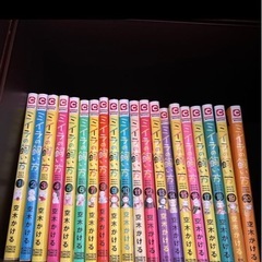 ミイラの飼い方　1〜20巻　美品　フルカラー　コミコ　コミック　まとめ売りの画像