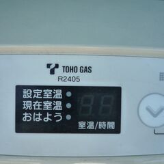 【中古】ガスファンヒーター　都市ガス　リンナイ　13A　ホース付　R2405の画像