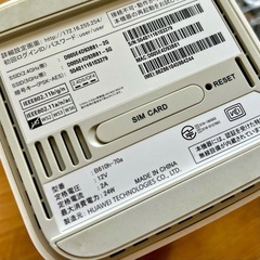 ソフトバンクエアー 4の画像