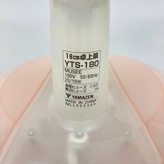 stp-3567　ヤマゼン　18cm卓上扇　YTS-180　サーキュレーター　卓上扇風機　ミニ扇風機　左右首振り　風量2段階調整　リビング扇風機　空調の画像