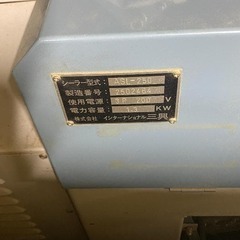 自動型3方シーラー ASL-250　シュリンク包装機+シュリンクトンネルIST770F　２点セットの画像