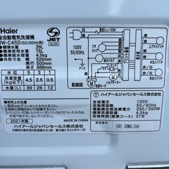 【2021年製】Haier 洗濯機 4.5kg JW-C45Dの画像