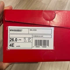 ニューバランス Fresh Foam Walking 880 v7 ブラック 4E 26cmの画像