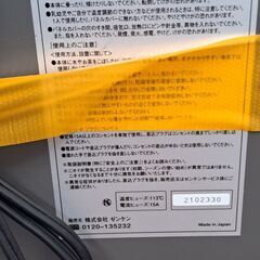 【リサイクルショップどりーむ天保山店】No.4855　アーバンホット　ゼンケン　年式不明　キャスター付きで便利🎵の画像