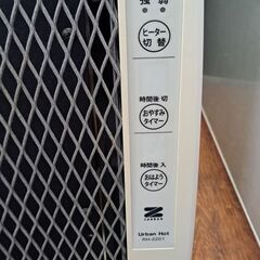 【リサイクルショップどりーむ天保山店】No.4855　アーバンホット　ゼンケン　年式不明　キャスター付きで便利🎵の画像