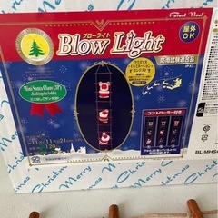 ミニはしごサンタ サンタクロース ツリー 3点セット イルミネーション ブローライト 屋外OK コントローラー付き はしご サンタ  の画像