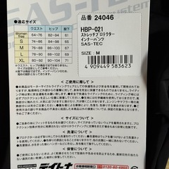 瞬間硬化ストレッチプロテクターインナーパンツの画像