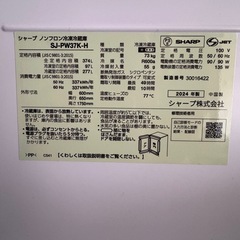 状態・動作良好✨　冷蔵庫の画像