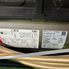 2023年製 コンクリート21畳　都市ガス用 ガスファンヒーター【F01011】の画像