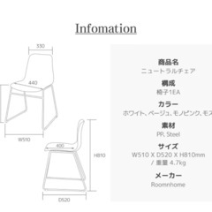 【引取限定／名古屋】韓国インテリア 丸テーブル＋チェア2脚セット＊直径80cm 白 の画像