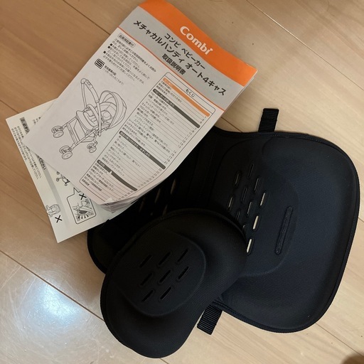 【値段交渉◎】コンビ ベビーカー A型