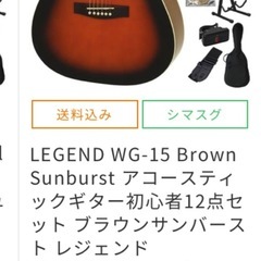 アコースティックギターの画像