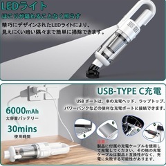 コードレス掃除機　強力吸引　新品　の画像