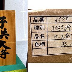 【・税込み】五月人形 紫峰作 子供大将 10号 オルゴール内蔵 ガラスケース入り 端午の節句 飾り H71×W55.5×D33cm【PayPay使えます】の画像