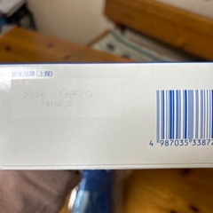 新品ポカリボトル　粉末ポカリ　の画像