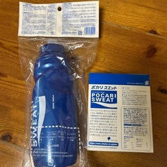 新品ポカリボトル　粉末ポカリ　の画像