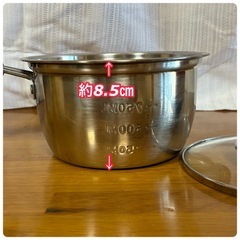 小さめ片手鍋（フタの付き）の画像