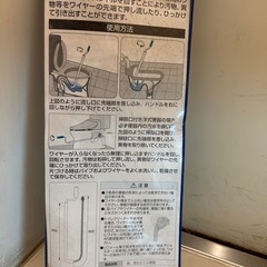 トイレクリーナーの画像
