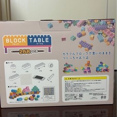 新品・未使用品　　テーブル付ブロックの画像