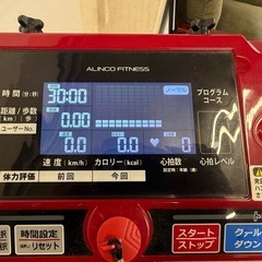 アルインコ ジョギングマシン2018 AKJ2018の画像