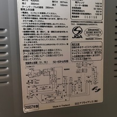 電子レンジ、トースター、炊飯器の画像