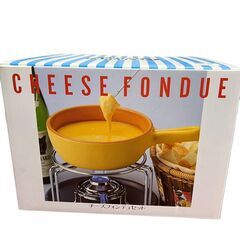 チーズフォンデュセット 耐熱陶器鍋 アルコールバーナー付き TPD-40の画像