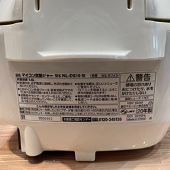 【象印炊飯器】【5.5合炊き】2020年製★クリーニング済み/6ヶ月保証付き【管理番号1120】野の画像