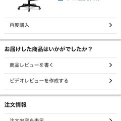 【未使用に近い】ゲーミングチェア（GXTRACE）の画像