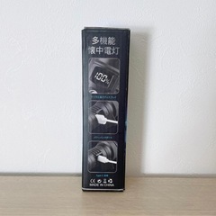 モバイル電源懐中電灯の画像