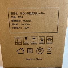 【新品】パネルヒーター デスクヒーター 足元 タイマー設定 省エネ 折り畳み式の画像