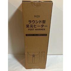 【新品】パネルヒーター デスクヒーター 足元 タイマー設定 省エネ 折り畳み式の画像