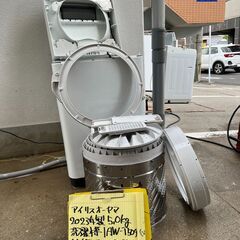【リサイクルショップ ピカソ 小松原】🌀✨分解洗浄済み🎵アイリスオーヤマ 全自動洗濯機 5.0kg IAW-T504（2023年製）✨🌀★4244★の画像