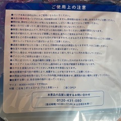 カルピス　オリジナル 保冷バッグ 2種類 非売品の画像