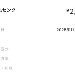 未使用！ペットのベッド犬の画像