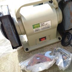 ベンチグラインダー 研磨作業に 三共コーポレーション HBG-152 両頭グラインダーの画像