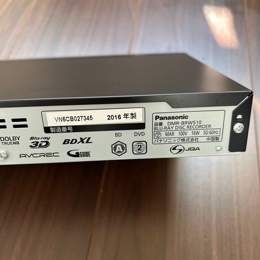 パナソニック ブルーレイディーガ DMR-BRW510 500GB 2チューナー ブルーレイレコーダー DIGA Panasonic 
