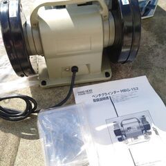 ベンチグラインダー 研磨作業に 三共コーポレーション HBG-152 両頭グラインダーの画像