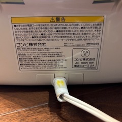 コンビ Combi おしり拭きあたため器 の画像