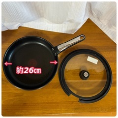 ティファールフライパンの画像