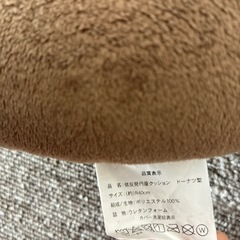 低反発円座クッション　ドーナツ型の画像