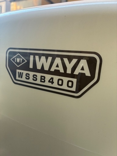 イワヤポンプ　WSSB400