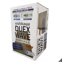 【コストコ】西川 高反発 敷布団 マットレス Duex Wave シングルの画像