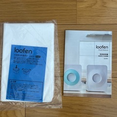 ルーフェン生ゴミ処理機の画像