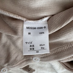 ※新品※ベビー服長袖🐣の画像