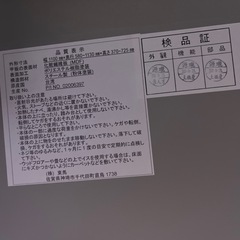 机　折り畳みの画像