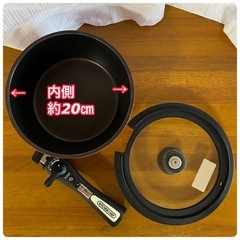 KITCHEN CHEF 片手鍋 約20cmの画像