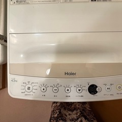 【お譲り先決まりました】の画像