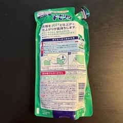 キーピング詰め替えの画像