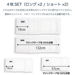 ベビーガード　
定価5,500円の画像